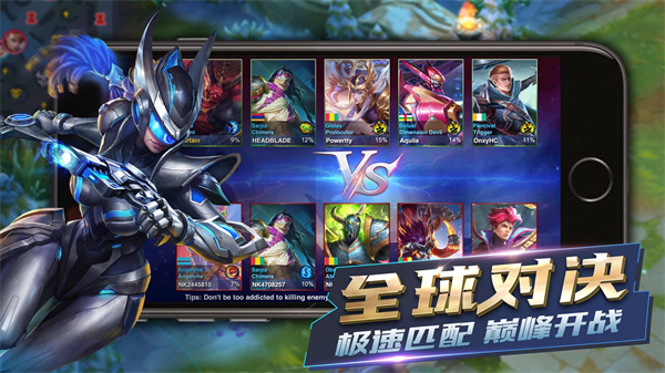 英雄血战2025最新版(Heroes Arena)截图3