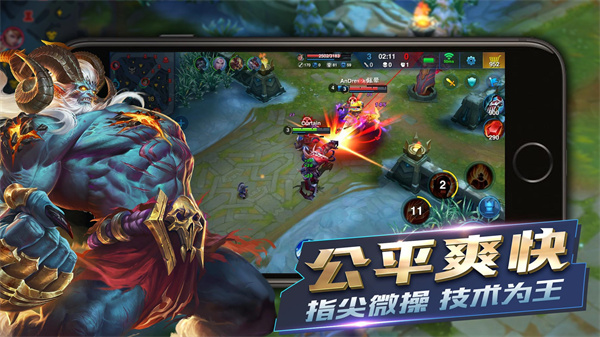 英雄血战2025最新版(Heroes Arena)截图4