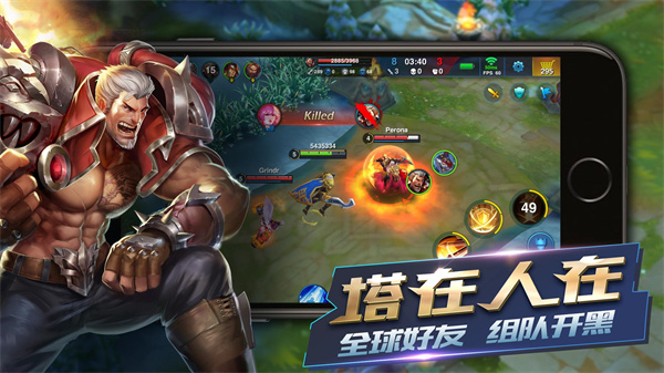 英雄血战2025最新版(Heroes Arena)截图5