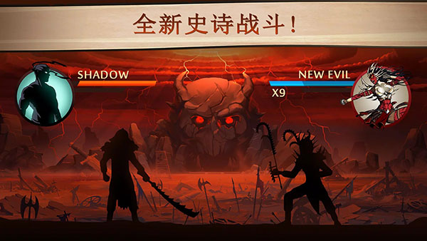暗影格斗2破解版2025截图1