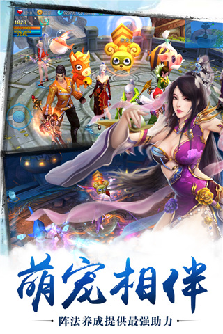 苍穹之剑百度版本截图4