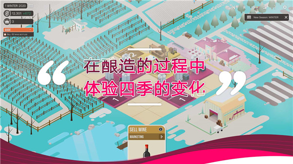 酿造物语手机版(Hundred Days)截图1