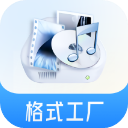 格式工厂2025最新版v6.0.1