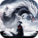 太古封魔录(零氪gm盲盒)v5.64.2