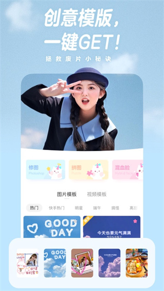 一甜相机2025最新版本截图1