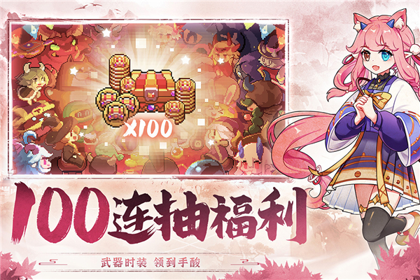 我的勇者360版本截图2