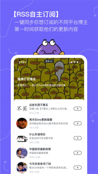 摸鱼kik app截图5
