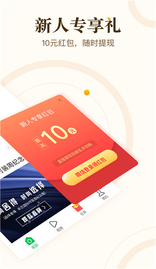 青年看点app(原中青看点)最新版截图2