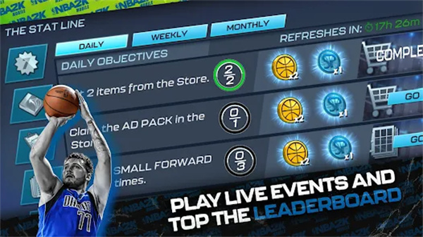 NBA 2K Mobile中文版截图4