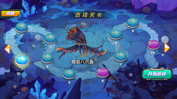 机械鲨模拟器最新版截图3