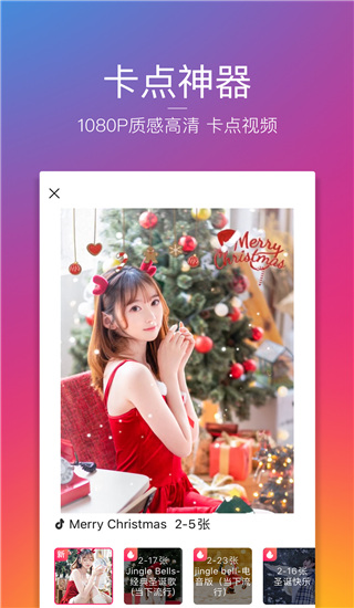 图虫app最新版截图1