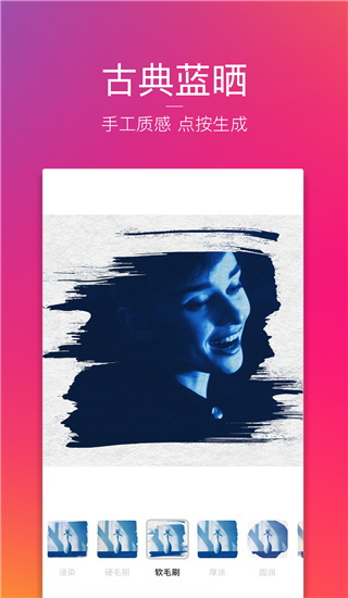 图虫app最新版截图5