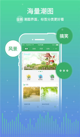 Y2002电音app截图3