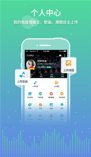Y2002电音app截图5