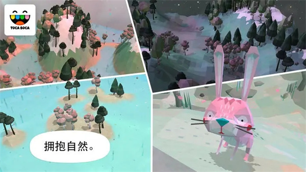 托卡大自然官方中文版(Toca Nature)截图1