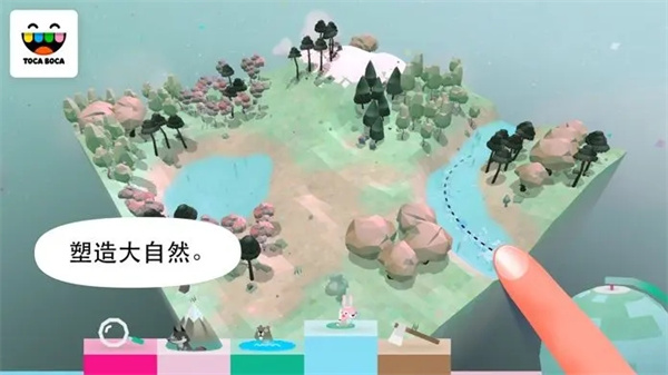托卡大自然官方中文版(Toca Nature)截图3
