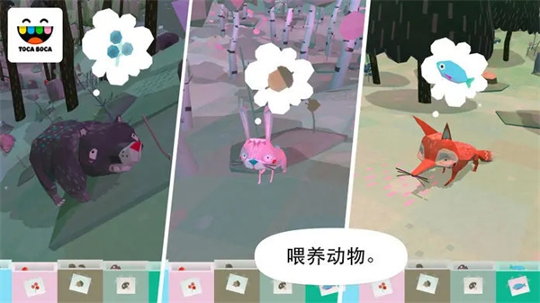 托卡大自然官方中文版(Toca Nature)截图4