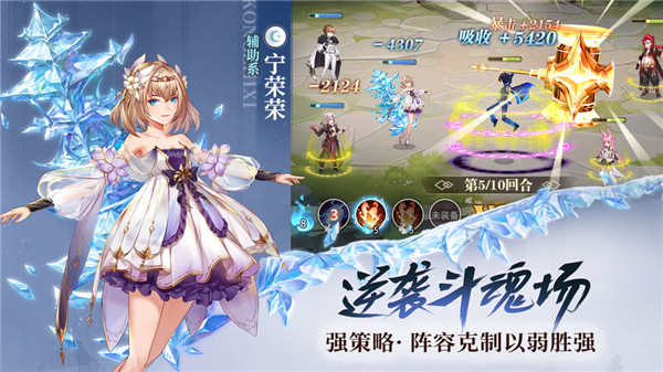 斗罗大陆武魂觉醒国际服截图3