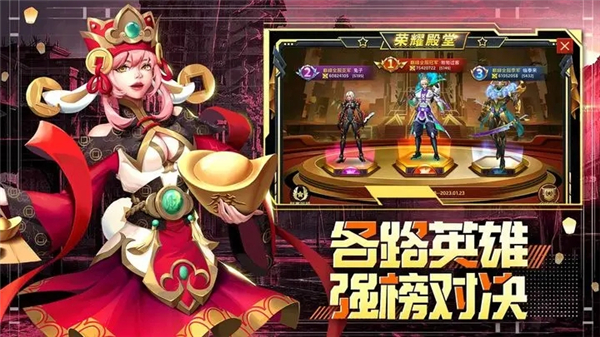 末日血战折扣版截图1