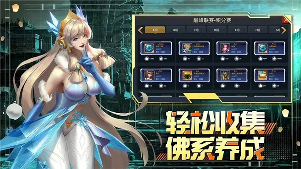 末日血战折扣版截图3