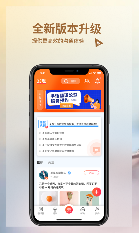 音书app官方版截图4