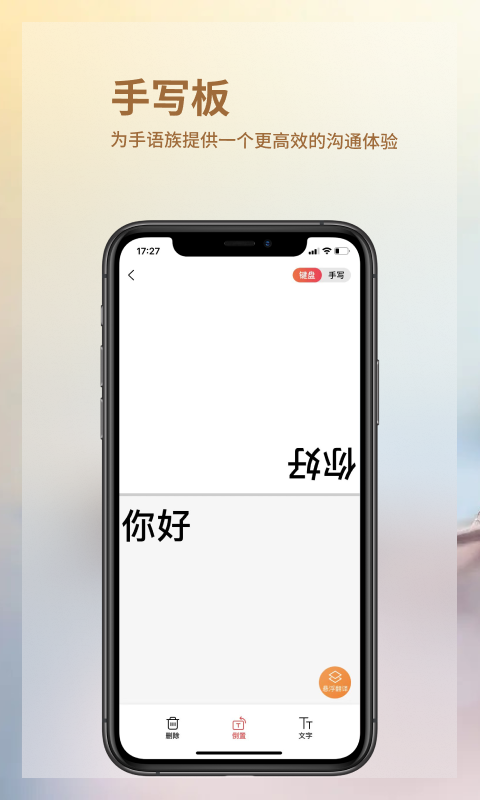 音书app官方版截图5