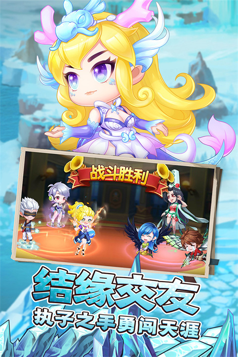 弹弹岛2官方最新版截图5
