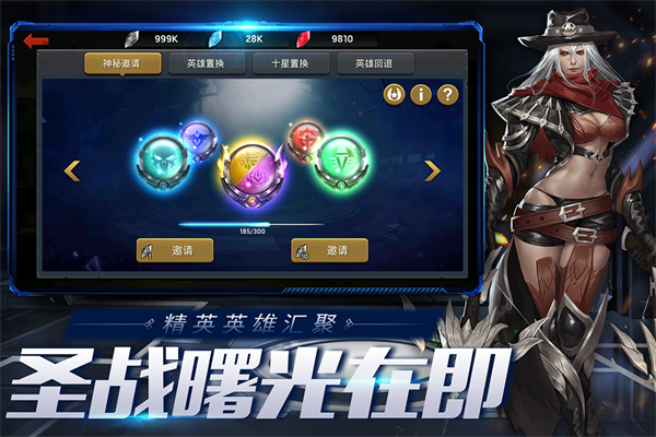 末日血战破解版截图4