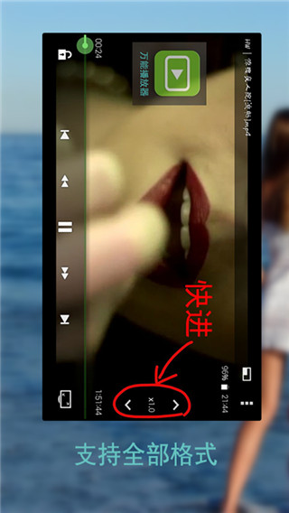 草莓万能播放器app截图1