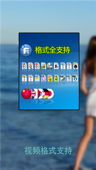 草莓万能播放器app截图2