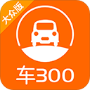 车300估价appv5.2.6.03
