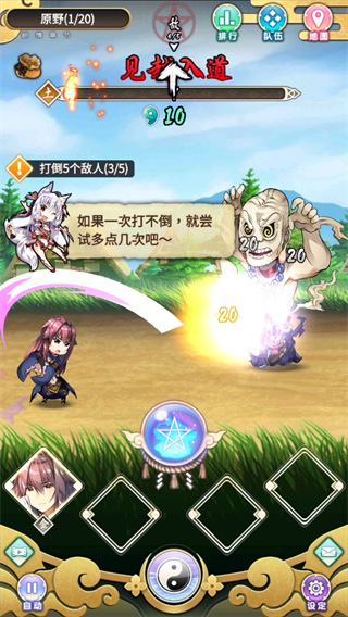落樱御神帖游戏截图5