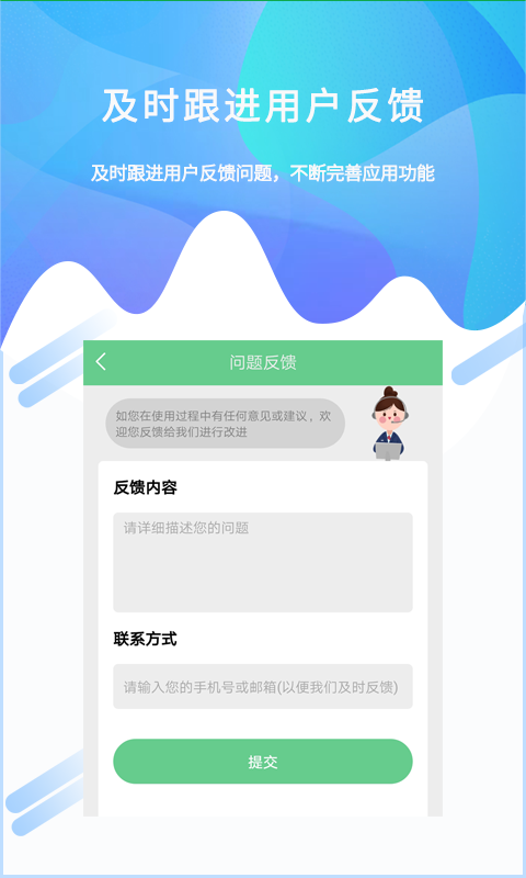 照片恢复工具app官方版截图4