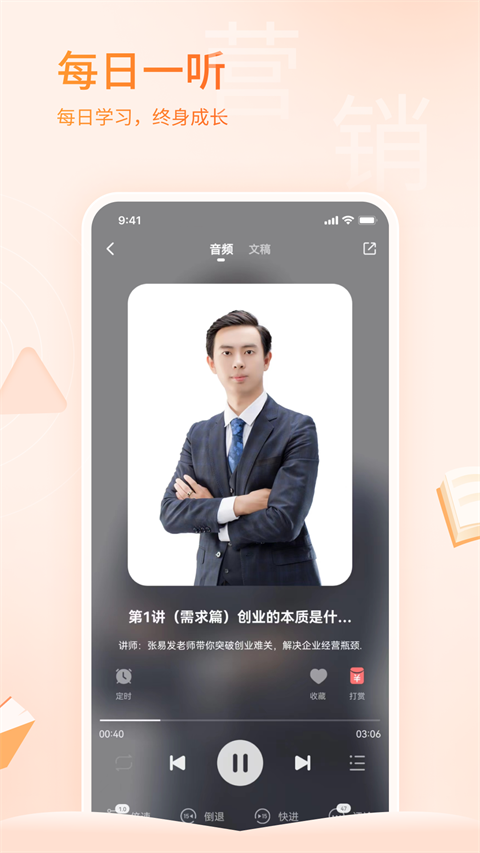 666书友会app截图4