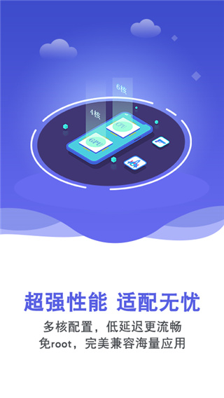 双子星云手机app官方版截图1