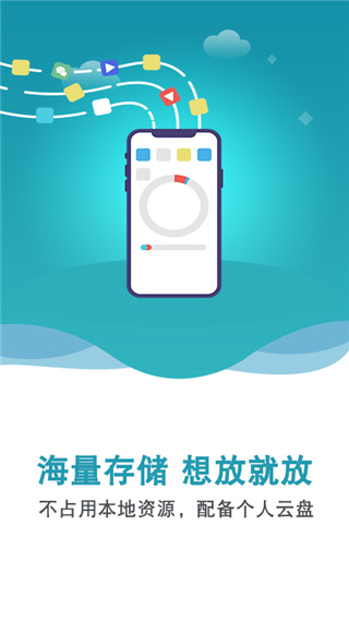 双子星云手机app官方版截图2
