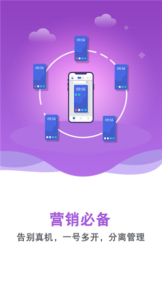双子星云手机app官方版截图3