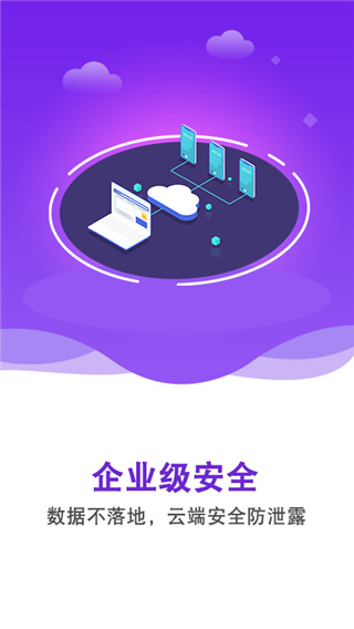 双子星云手机app官方版截图4