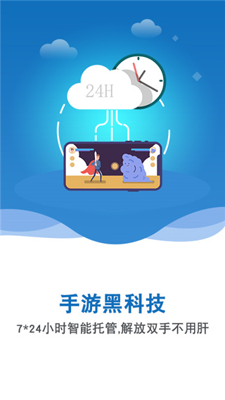 双子星云手机app官方版截图5