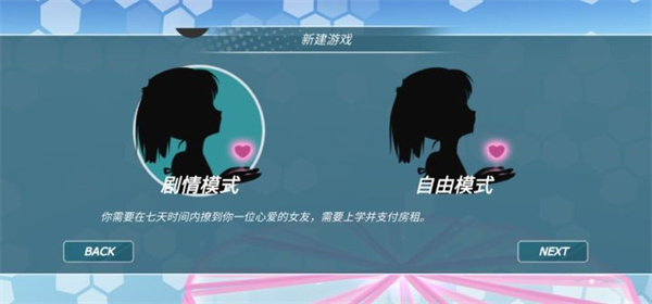 都市少女3d最新版本2025截图2