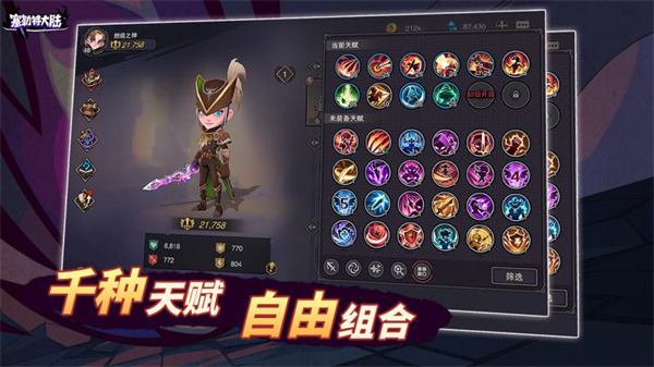 塞勒特大陆测试服截图2