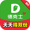 德克士手机点餐Appv1.8.2