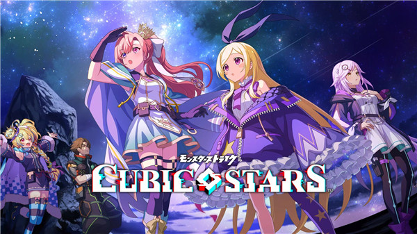 立方体之星官方版截图1