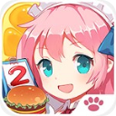 萌娘餐厅2中文版v1.35.04
