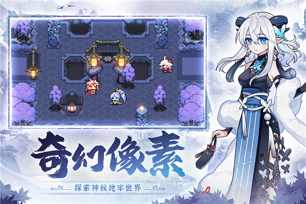 我的勇者uu版截图2