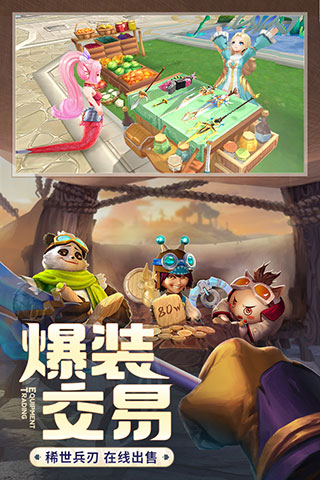云上城之歌国际版截图5