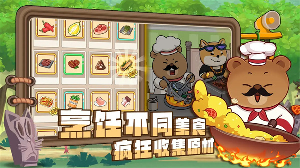 骑士联萌最新版截图3