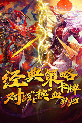 魔卡幻想国际服截图3