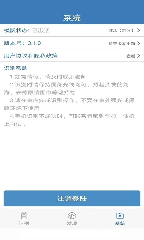 资助通app官方最新版截图3