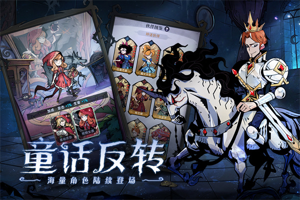 魔镜物语体验服截图3